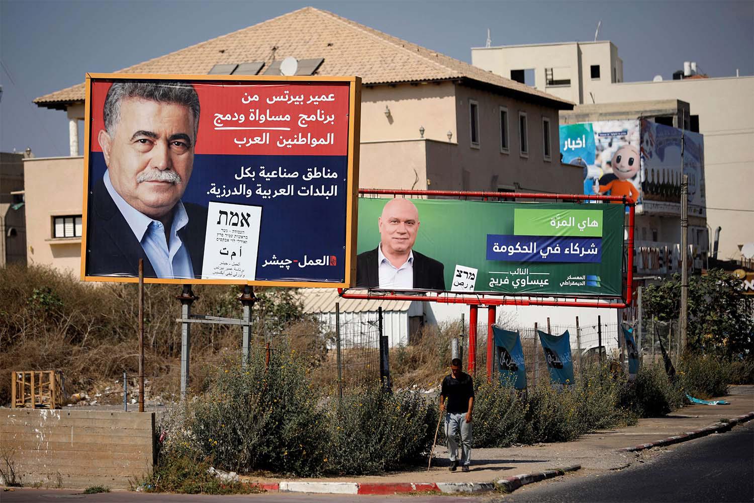 A Labour party election banner depicting party leader Amir Peretz