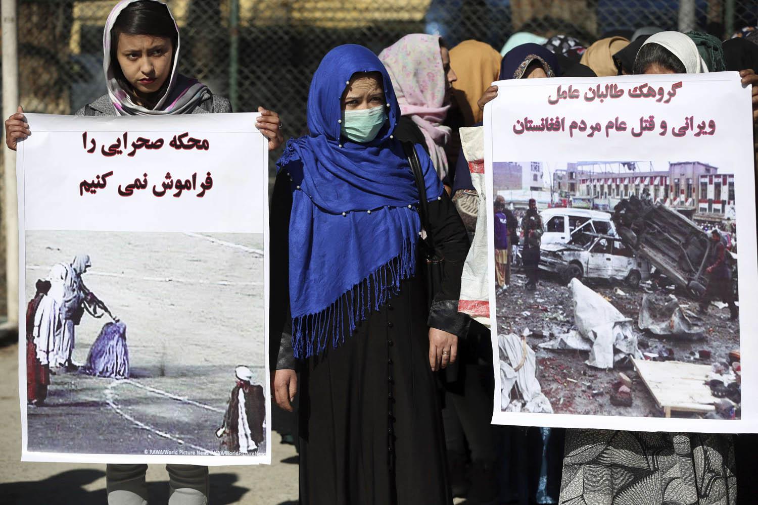 أفغان يتظاهرون في كابول ضد الاتفاق الأميركي مع طالبان