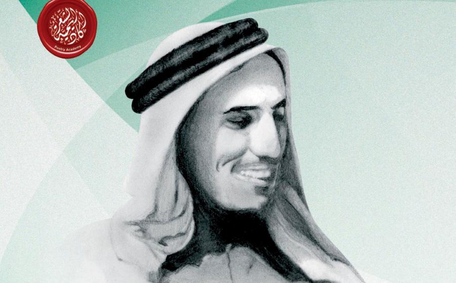 علامات السيولة