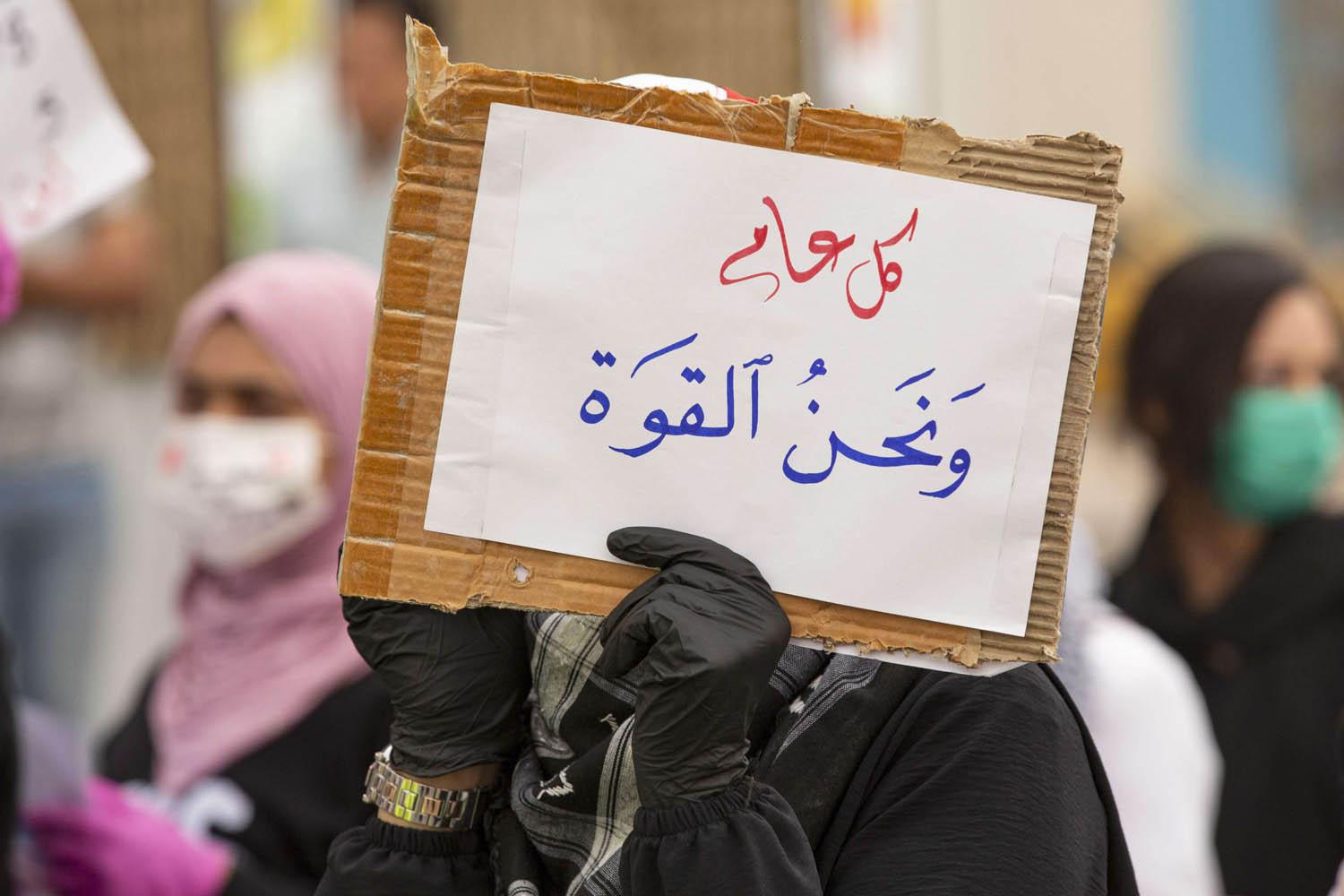 عراقيات يتظاهرن ضد النظام السياسي في بغداد