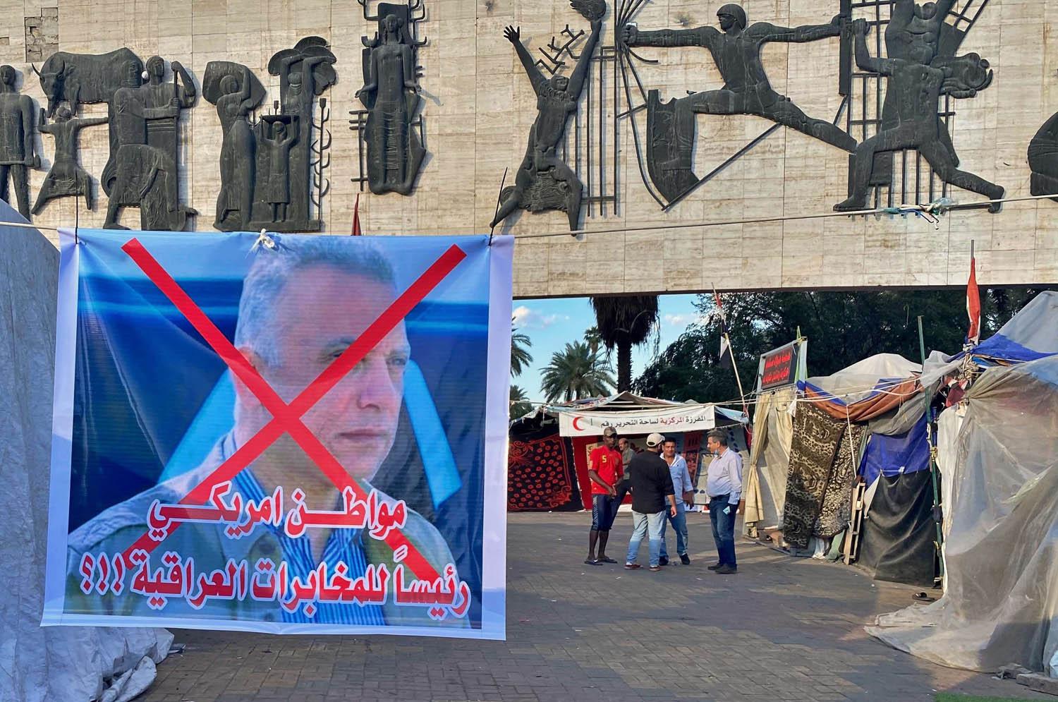 ملصق ضد تكليف مصطفى الكاظمي بتشكيل الحكومة العراقية