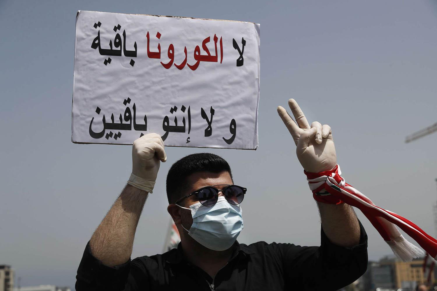 متظاهر لبناني وسط بيروت