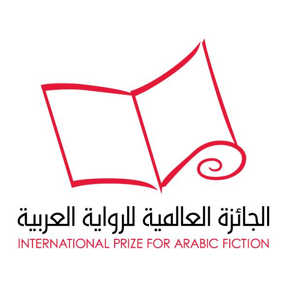 Logo of the International Prize for Arabic Fiction