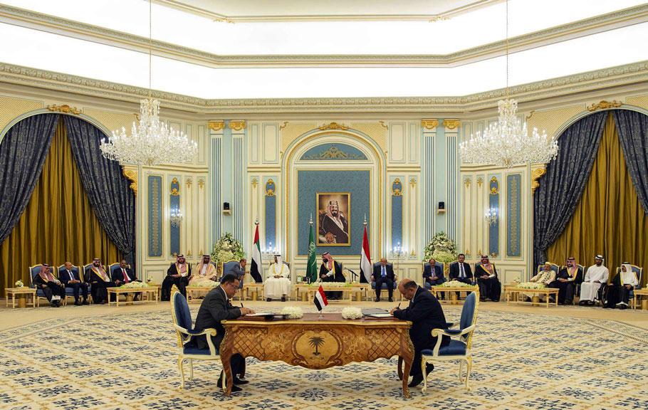 اتفاق الرياض في نوفمبر 2019