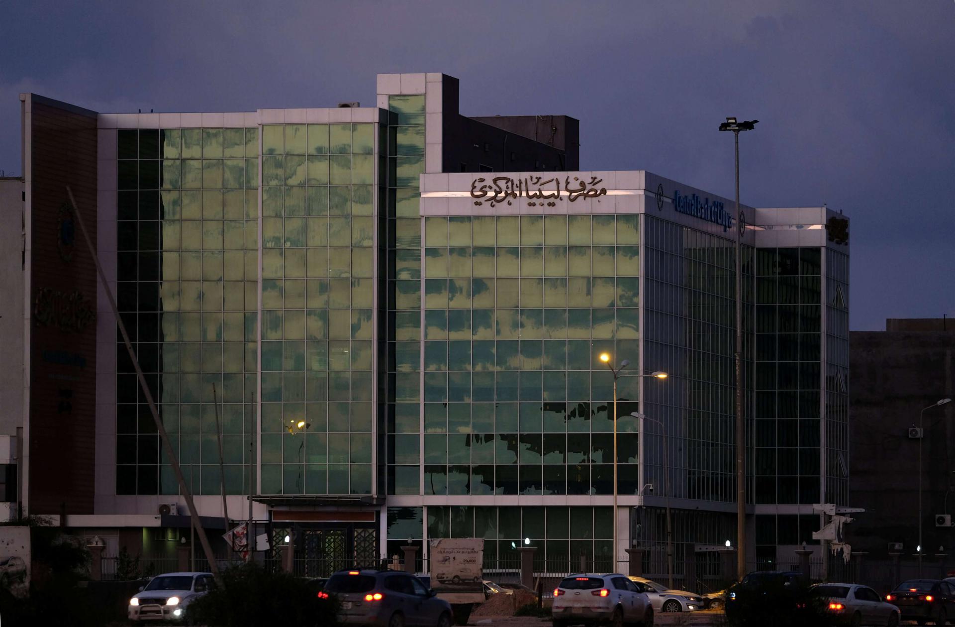 موسكو تعتبر البنك المركزي في بنغازي مؤسسة شرعية