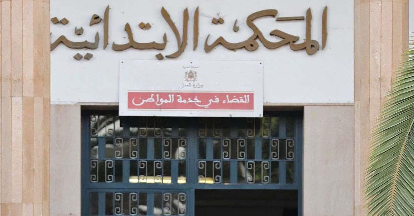 Moroccan court