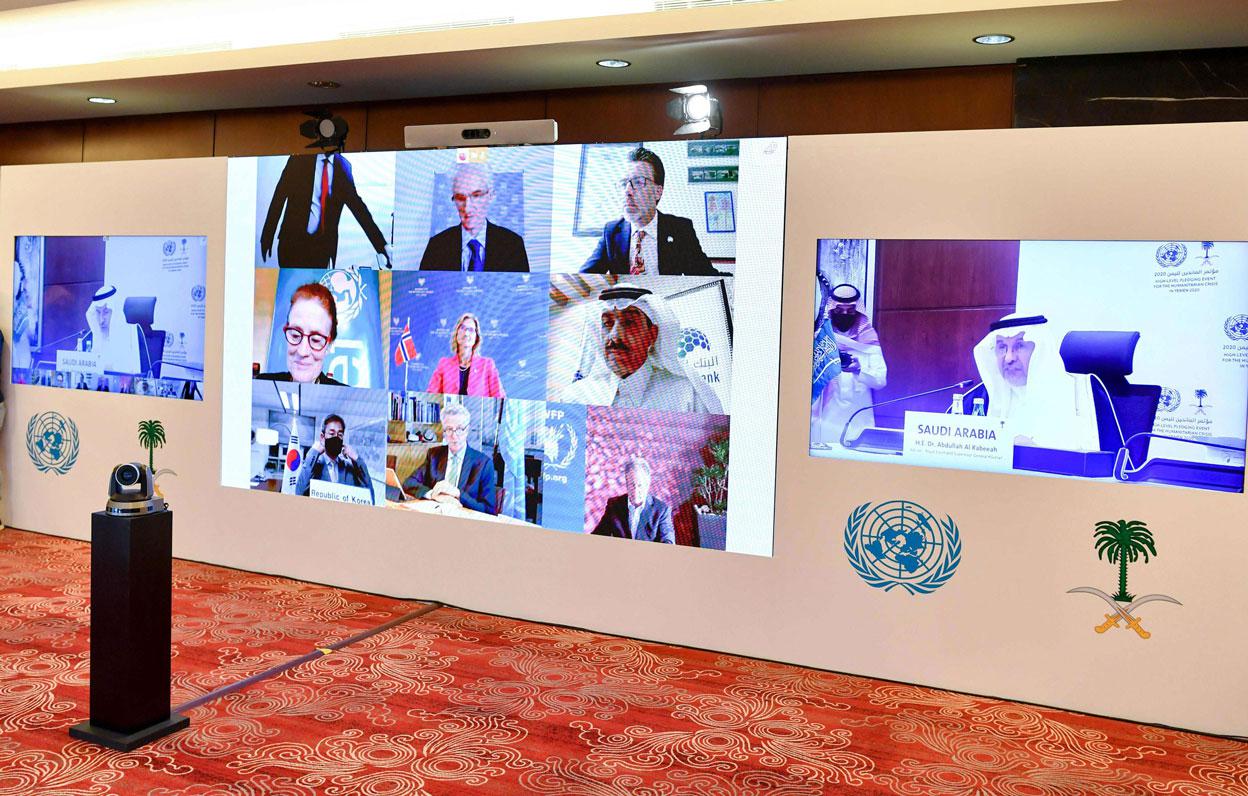 انطلاق مؤتمر المانحين الافتراضي بالرياض لدعم اليمن