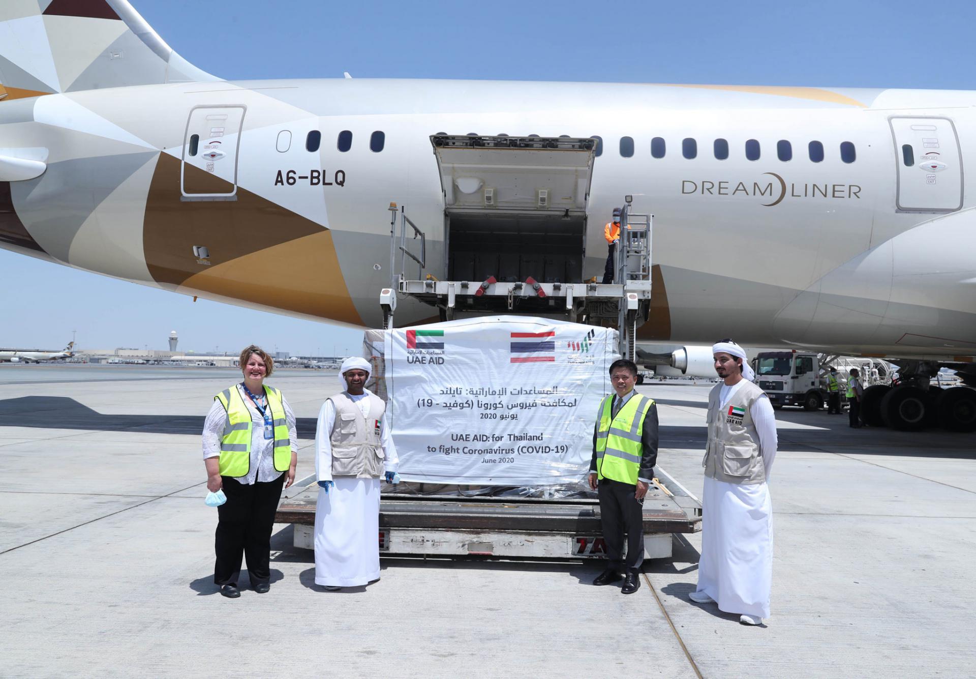 طائرة المساعدات الإماراتية الطبية إلى تايلاند