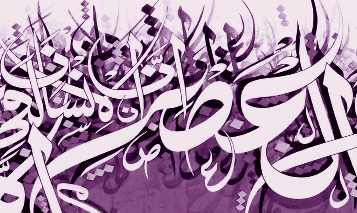 سوق الجهل