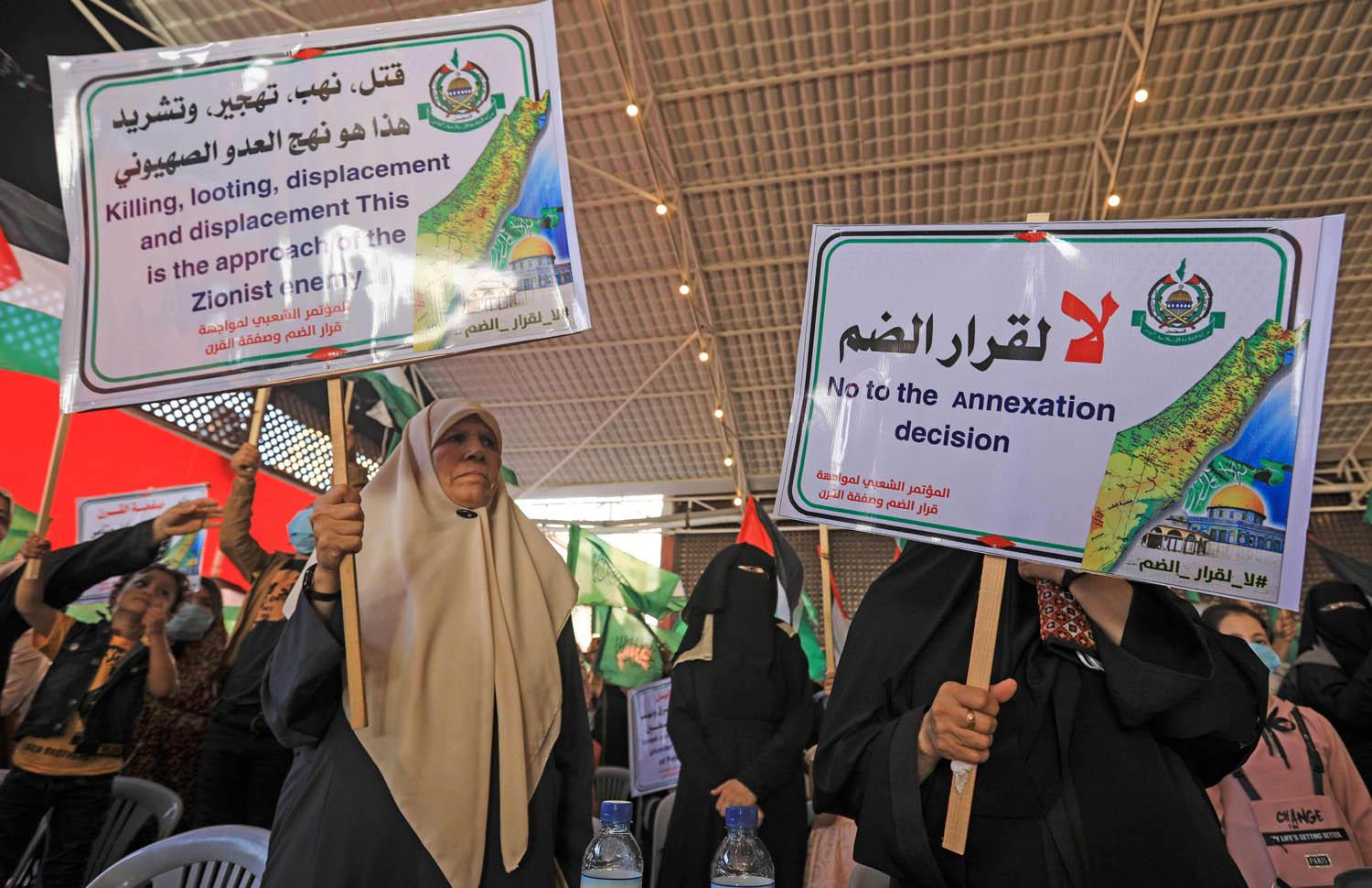 فلسطينيات يتظاهرن في غزة ضد قرار الضم