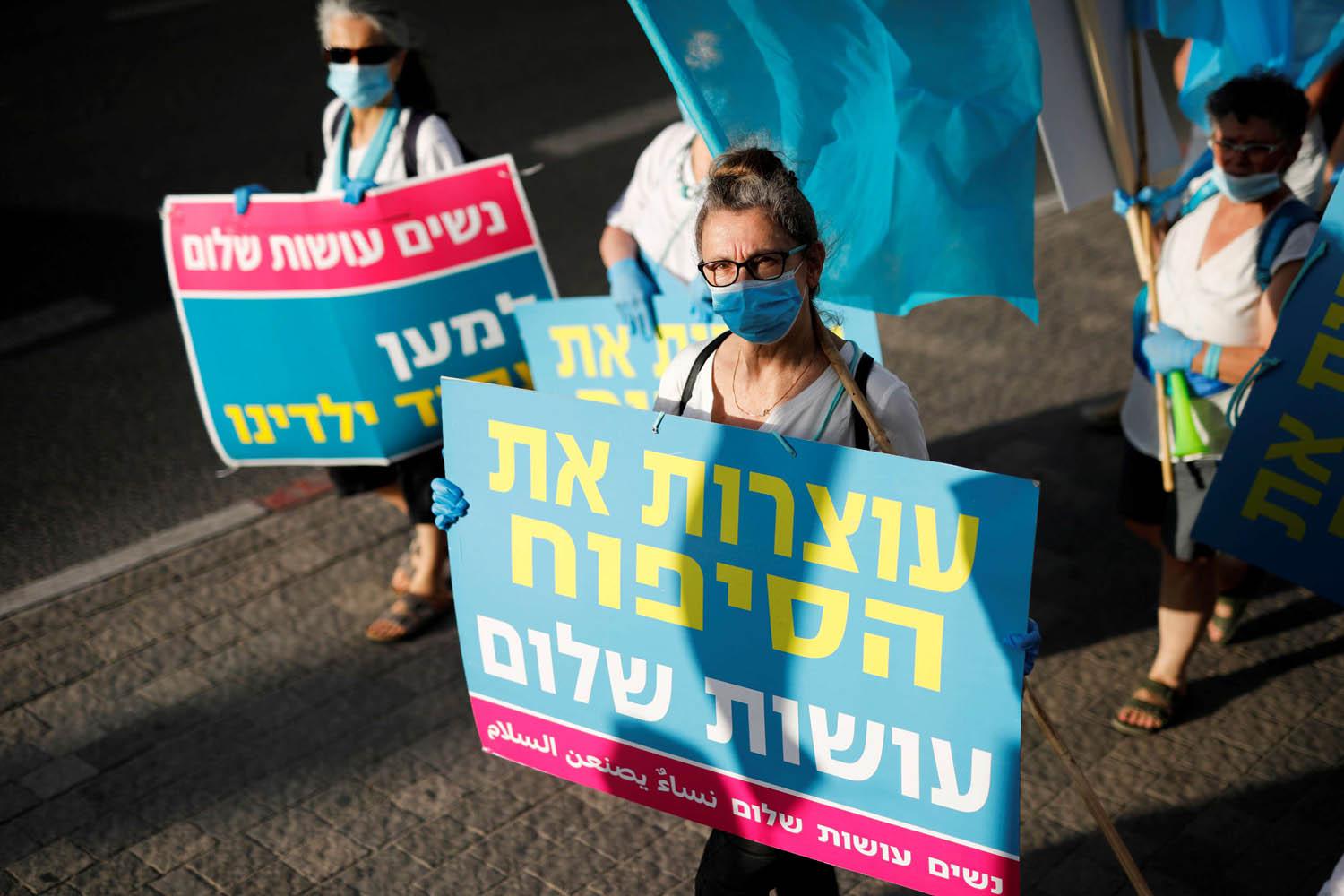 اسرائيليات يتظاهرن ضد ضم الضفة الغربية