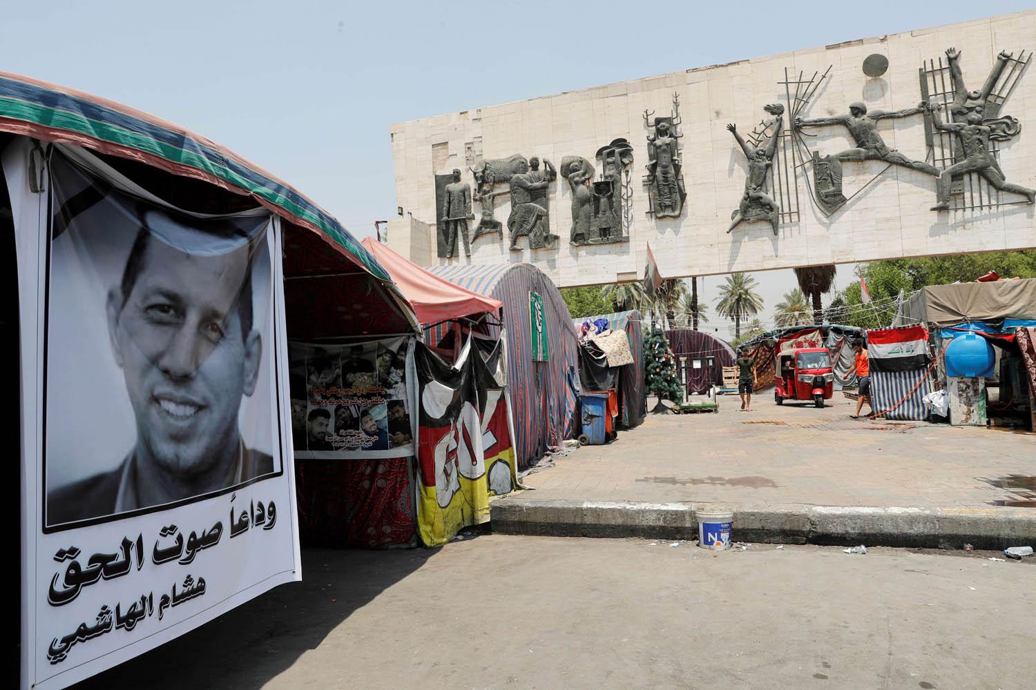 خيمة في ساحة التحرير وسط بغداد لتأبين هشام الهاشمي