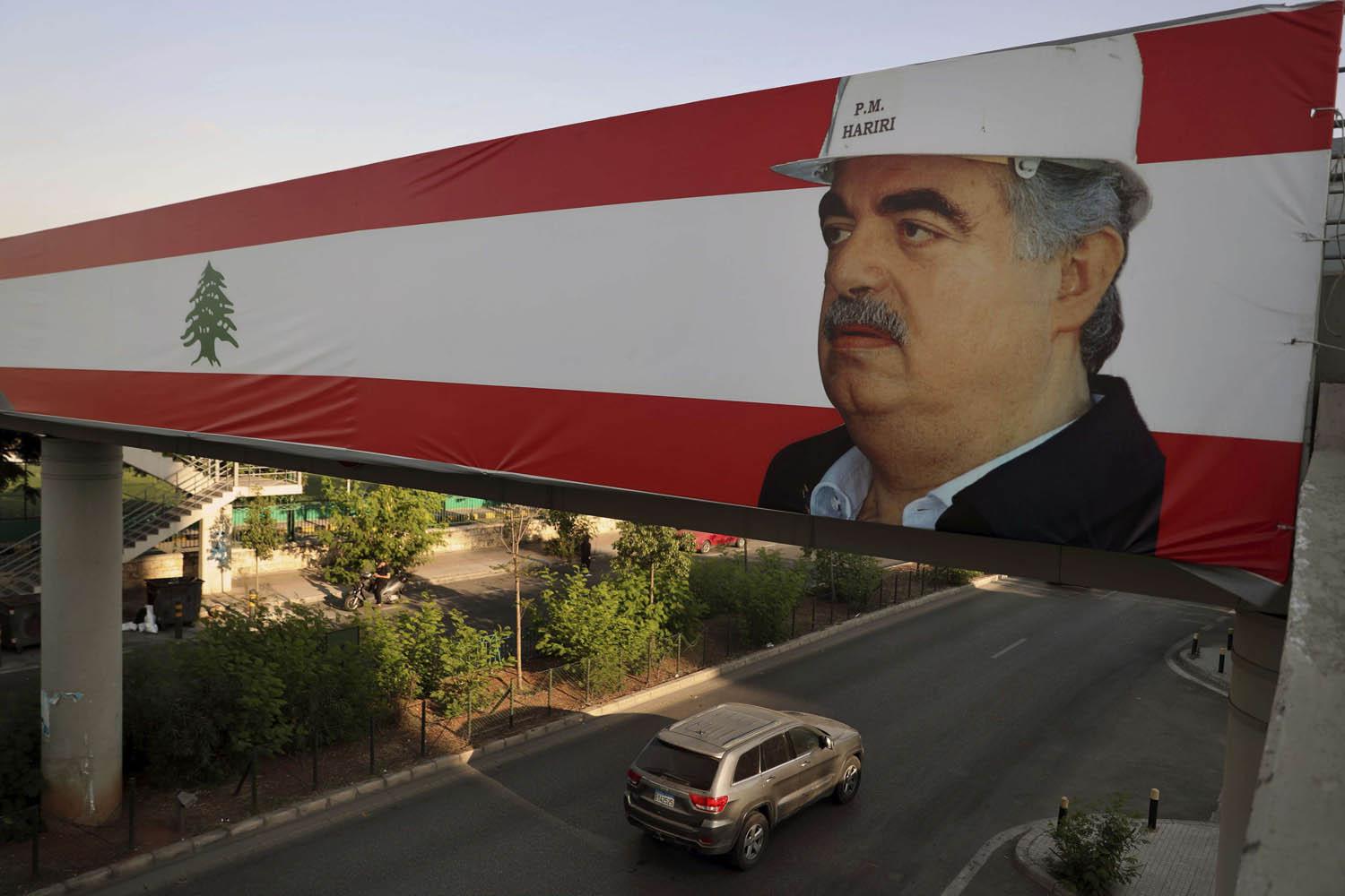 المحكمة الدولية الخاص بلبنان