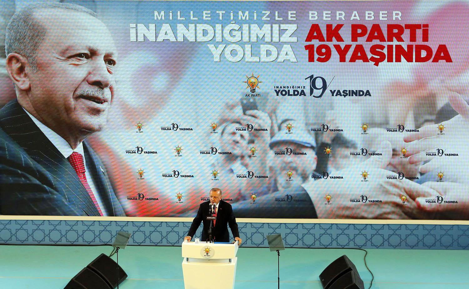 الرئيس التركي رجب طيب اردوغان يلقي كلمة في اجتماع حزبي