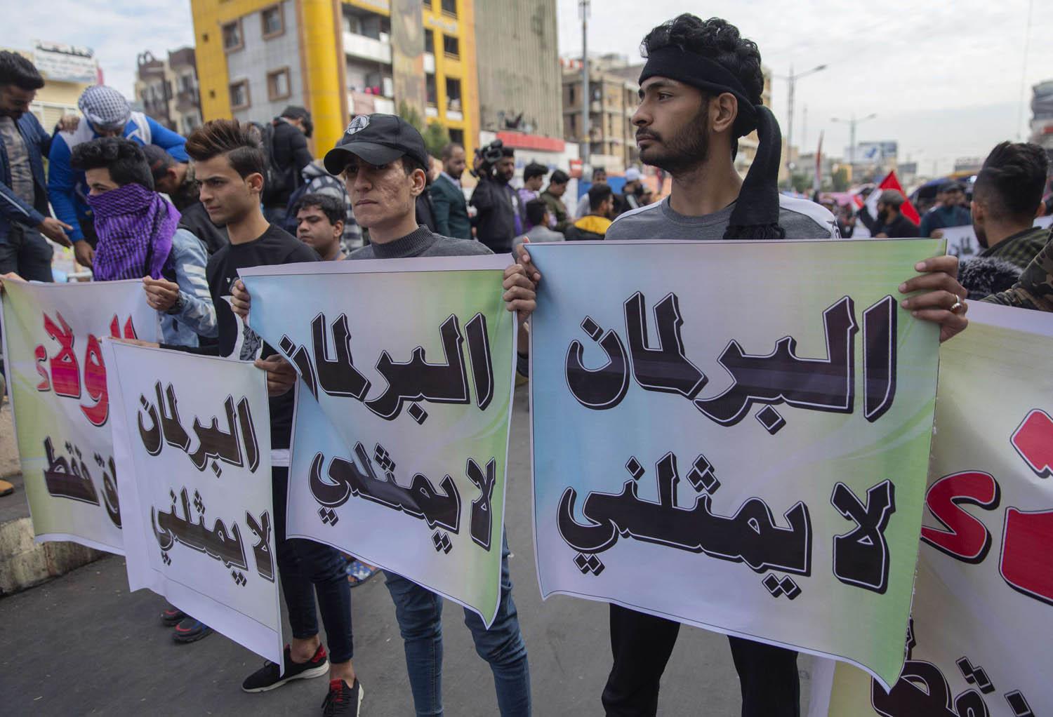 عراقيون يتظاهرون ضد الطبقة السياسية