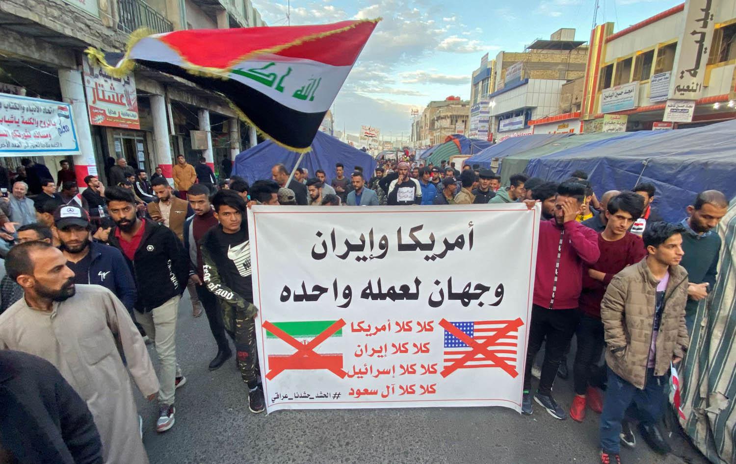 تظاهرة في الناصرية جنوب العراق ضد إيران والولايات المتحدة