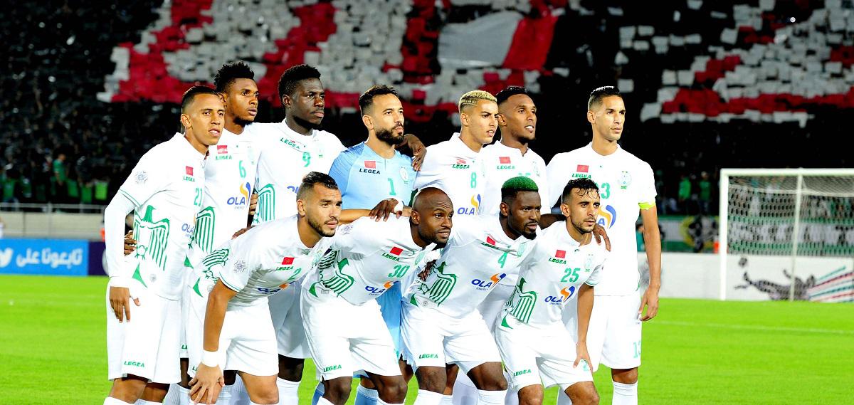 الرجاء البيضاوي