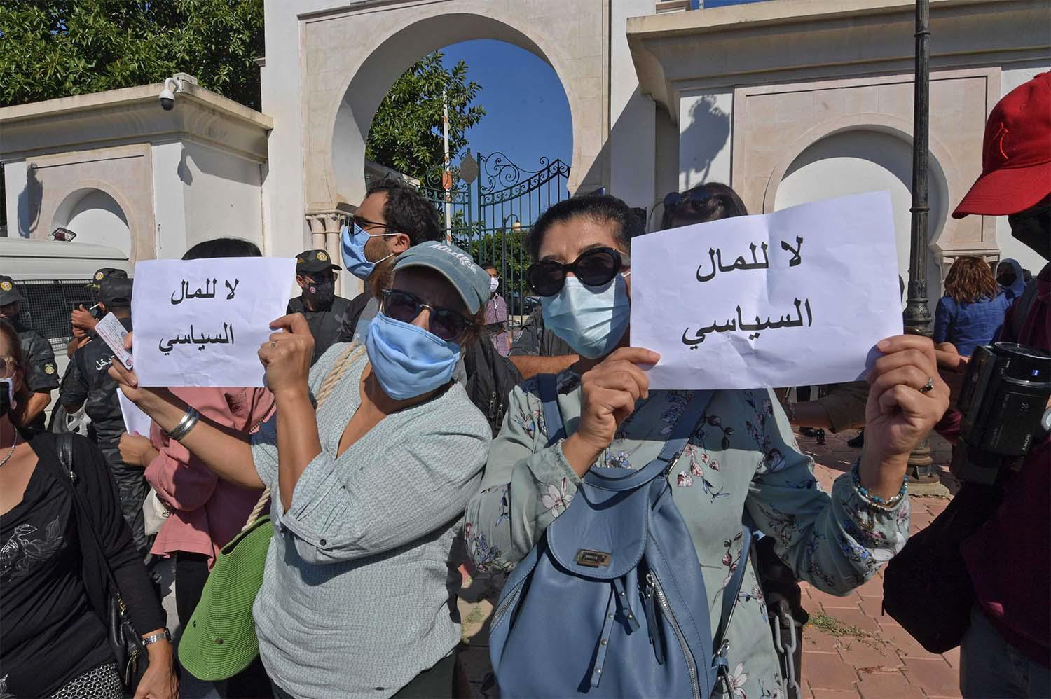 Tunisian journalists protest against the amendment of Legislative Decree 116, in front of parliament in Tunis
