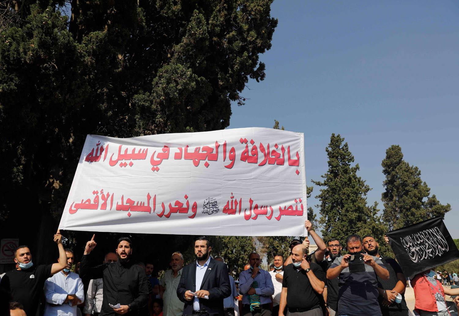 فلسطينيون يرفعون لافتات لتحرير الأقصى بعد صلاة الجمعة