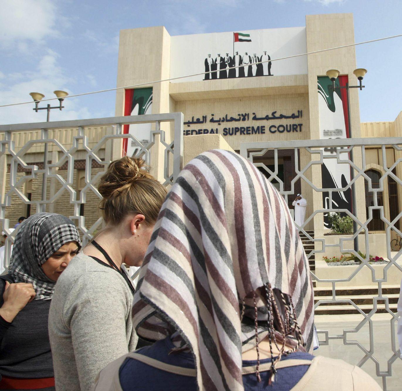 المحكمة الاتحادية العليا في الامارات