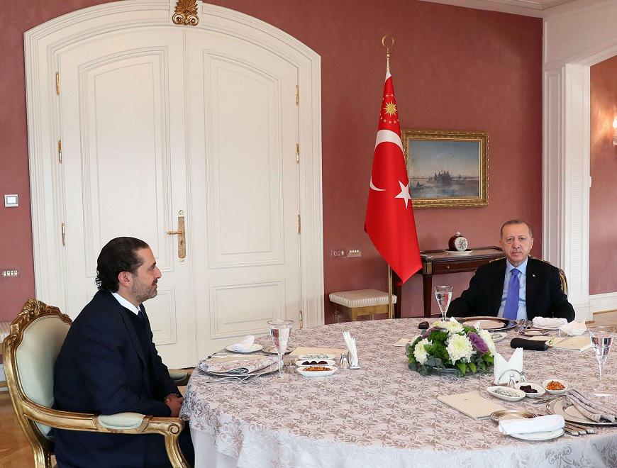 الرئيس التركي رجب طيب أردوغان عقد اجتماعا مغلقا مع سعد الحريري