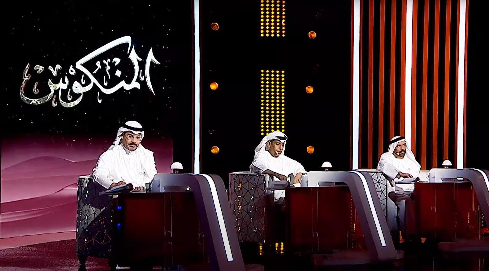 لجنة تحكيم برنامج 'المنكوس' 