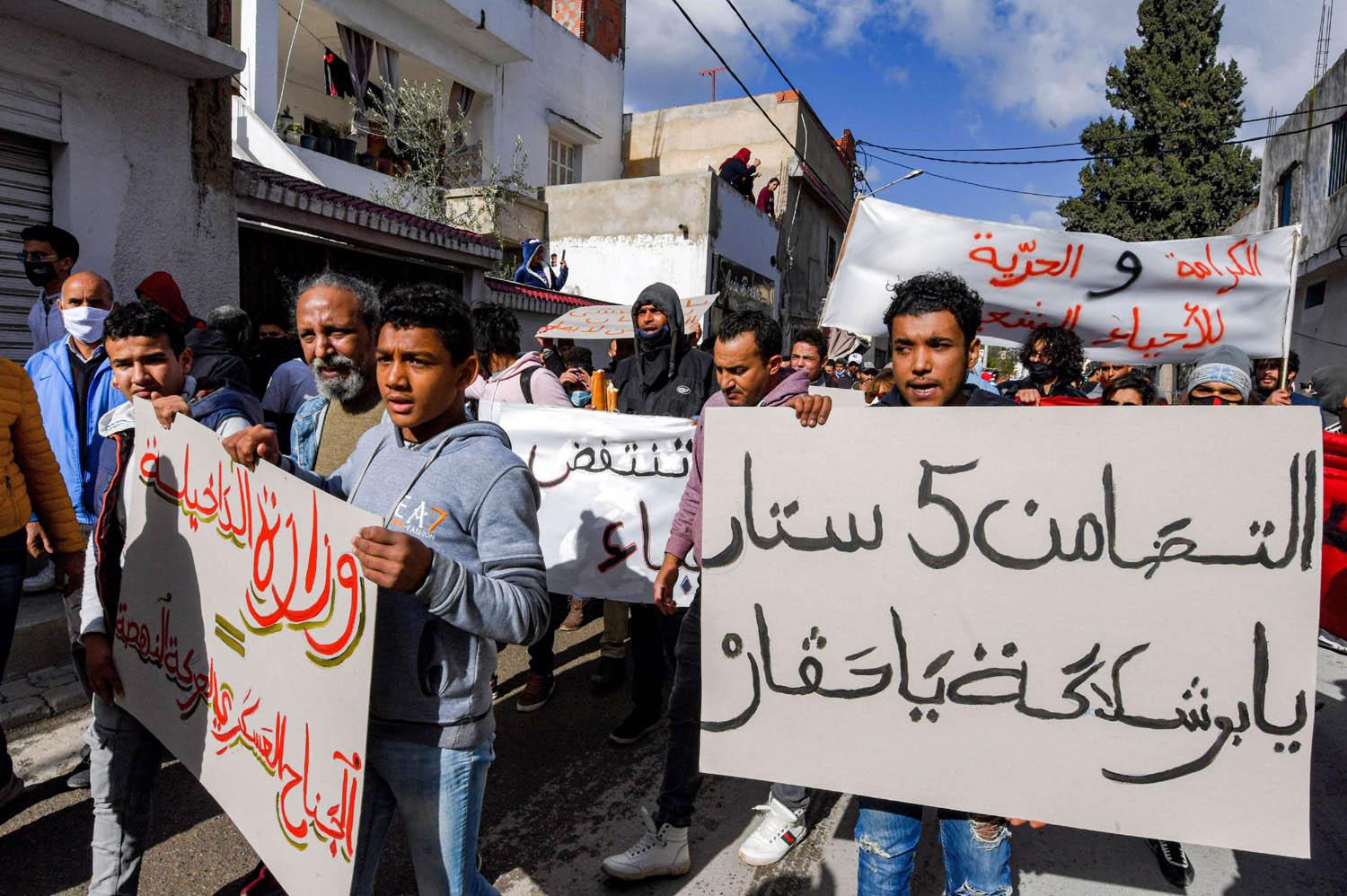 تظاهرة في حي التضامن الفقير في تونس