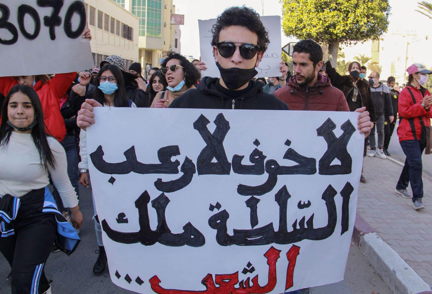 تونسيون يتظاهرون وسط العاصمة احتجاجا على الطبقة الحاكمة والوضع الاقتصادي