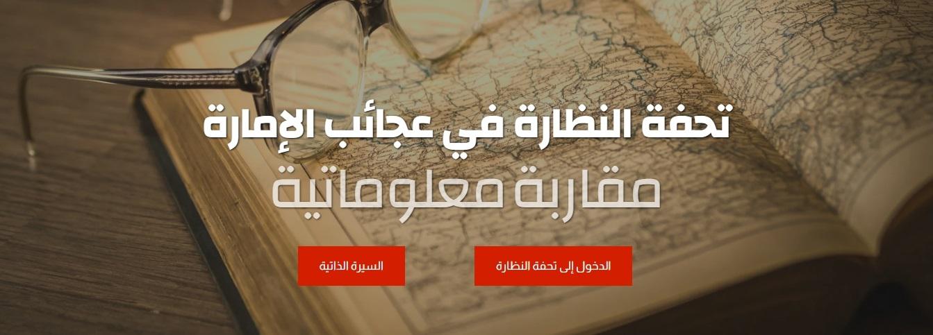 موقع خاص للدراسة 