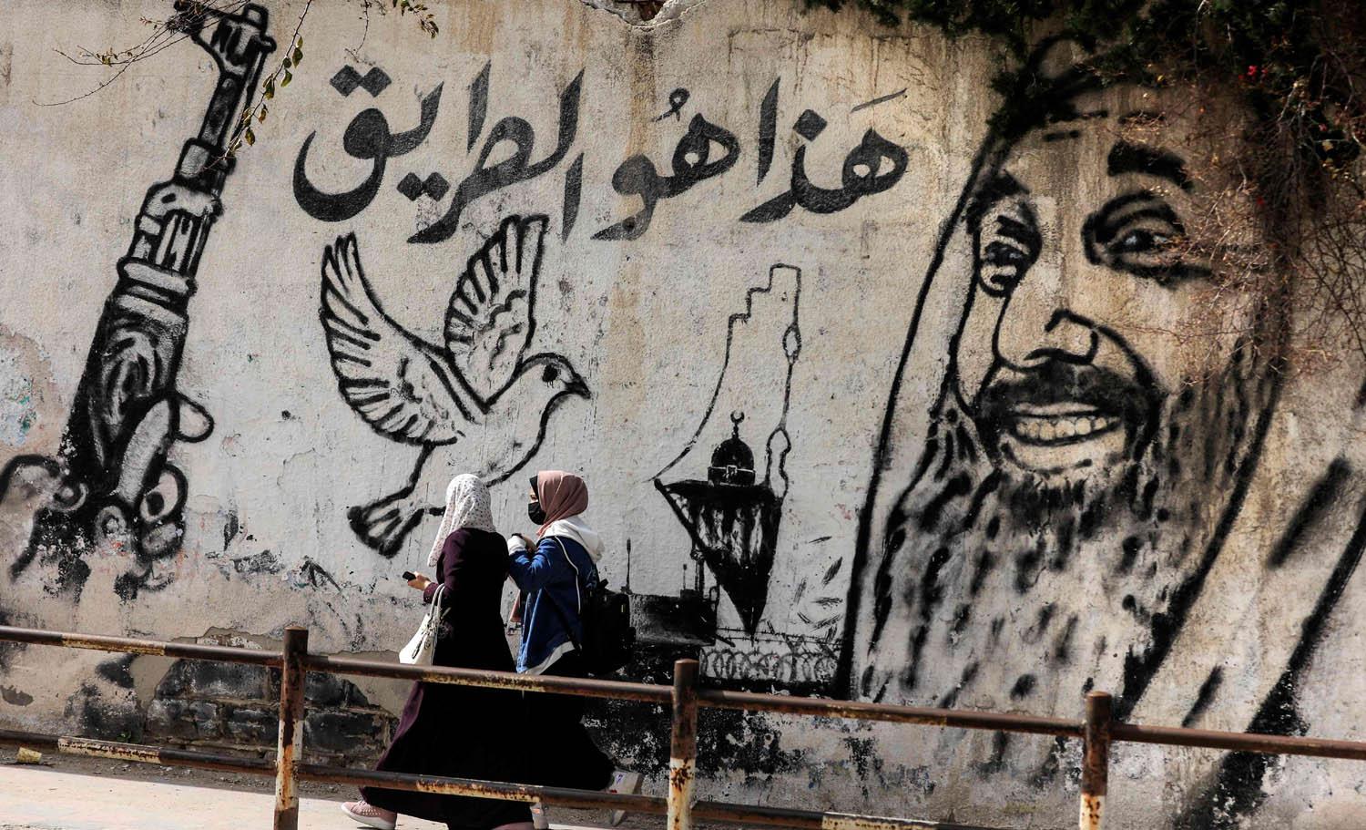 جدارية في غزة عن الشيخ ياسين مؤسس حماس