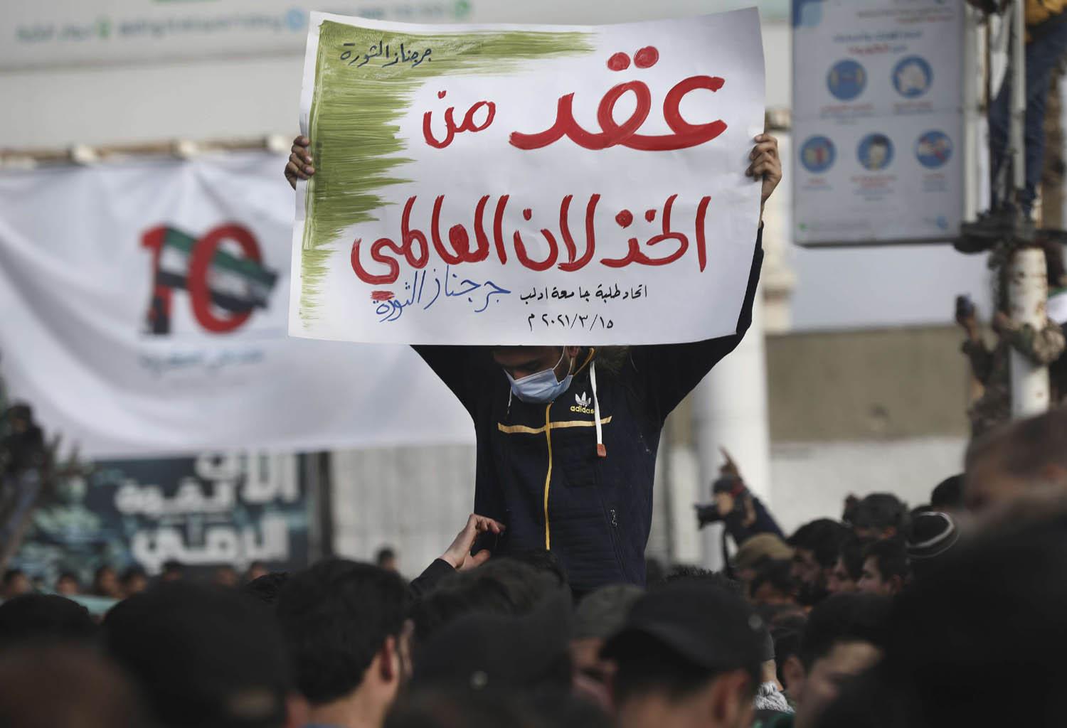متظاهرون في إدلب ضد اهمال القضية السورية