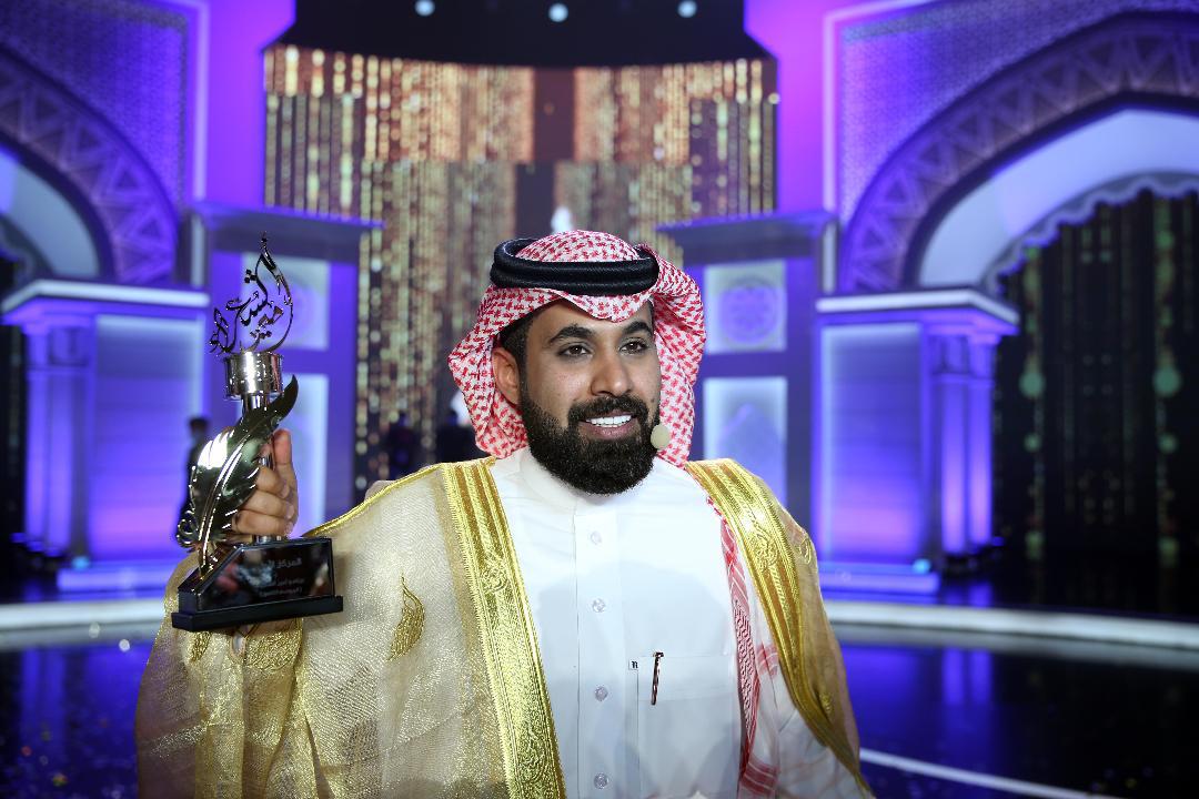 تتويج الشاعر السعودي سلطان الضيط بجائزة البرنامج