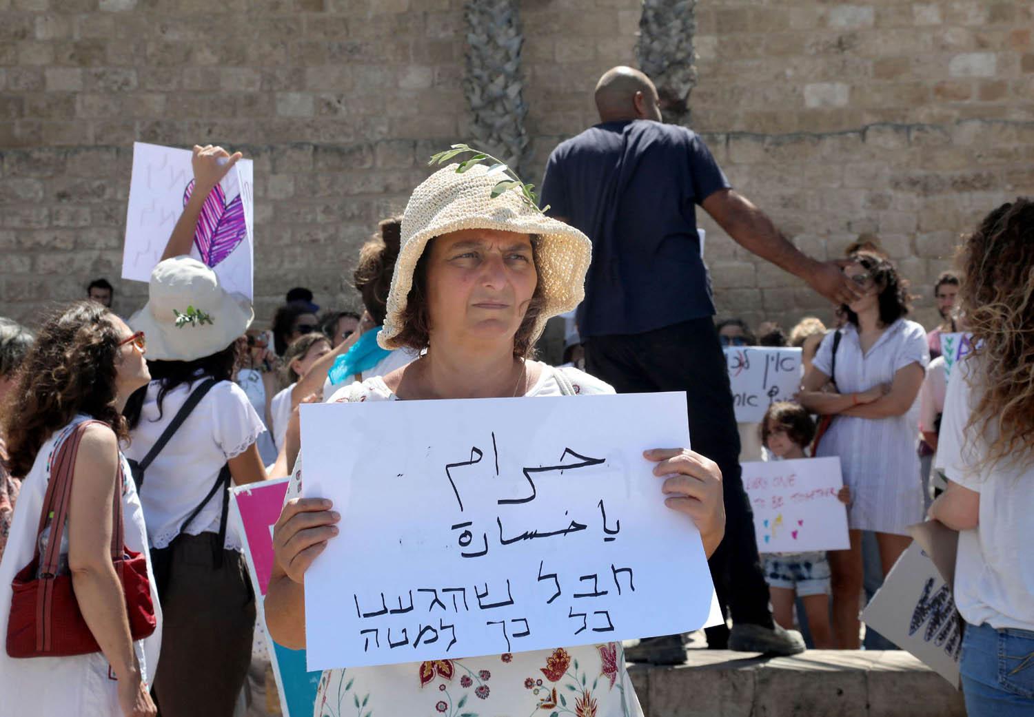نساء اسرائيليات وعربيات يتظاهرن ضد الحرب في غزة