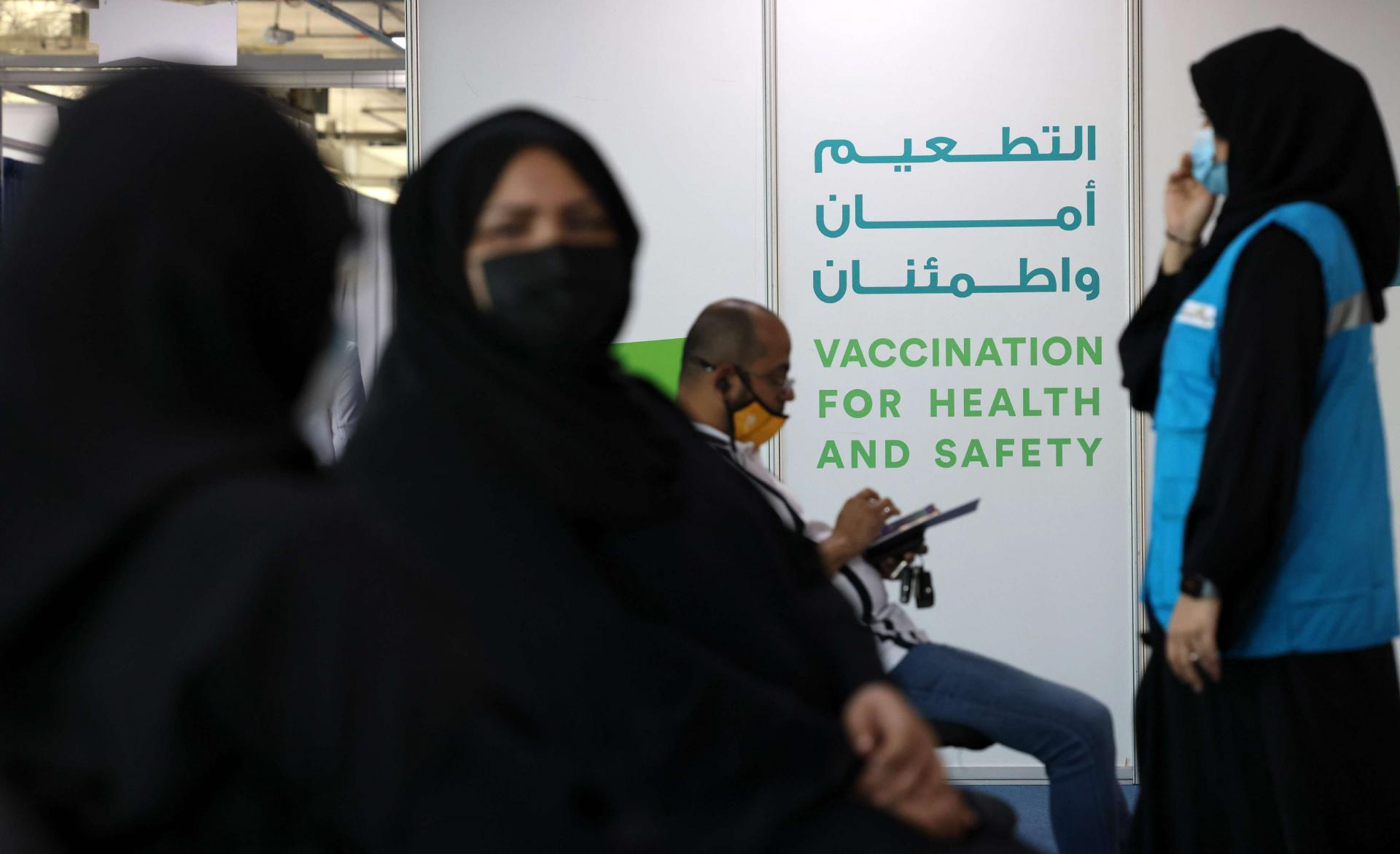 مركز صحي في دبي