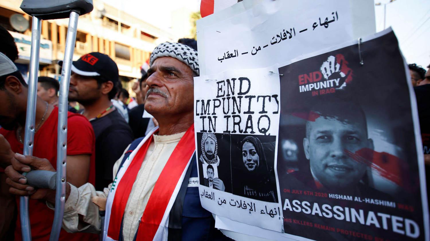عراقيون يتظاهرون للمطالبة باعتقال قتلة الناشطين