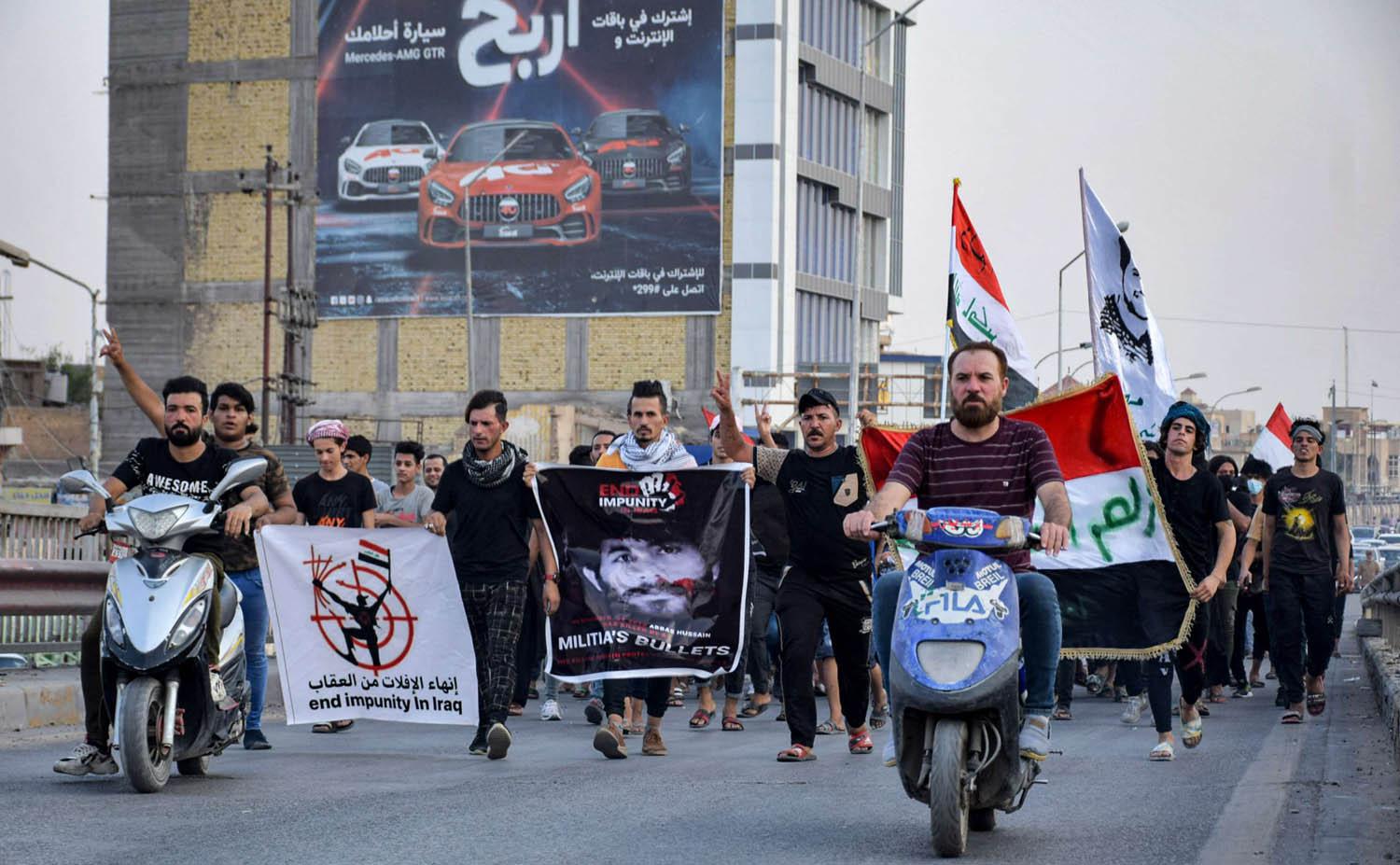تظاهرة عراقية في مدينة الناصرية تطالب بمعرفة المسؤول عن قتل الناشطين