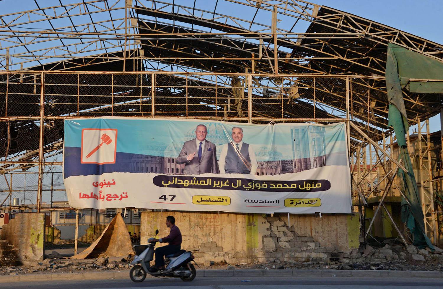 لافتة لمرشح انتخابي في نينوى