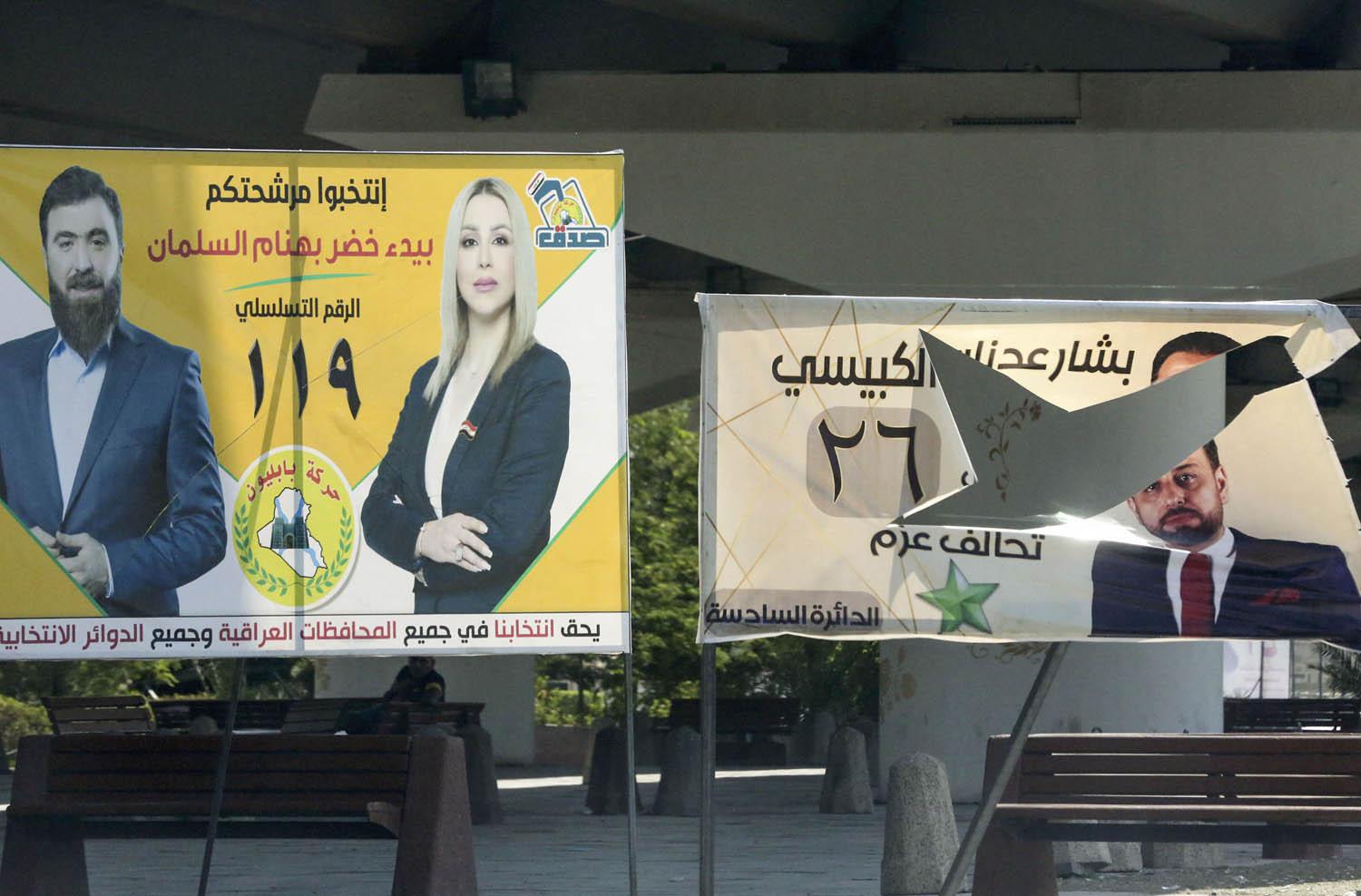 لافتات لمرشحين في الانتخابات العراقية في حي الاعظمية ببغداد