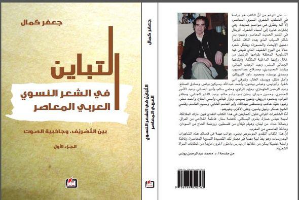 كتاب