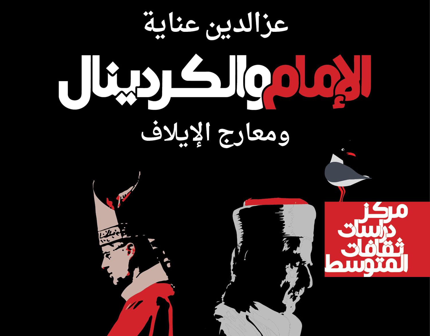 كتاب