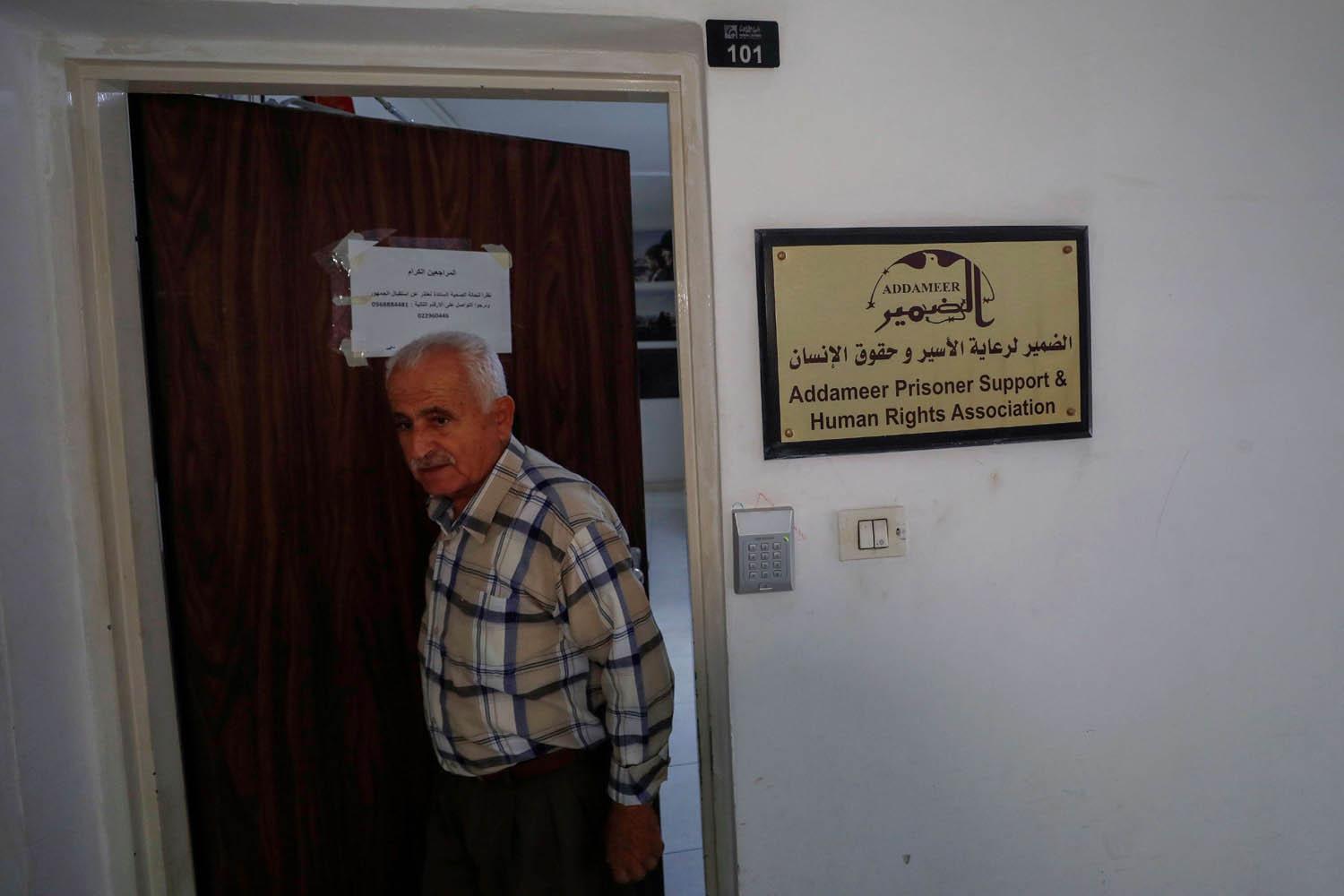 مقر مؤسسة الضمير الفلسطينية