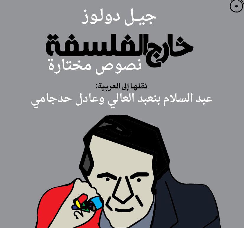 كتاب