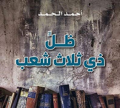 كتاب
