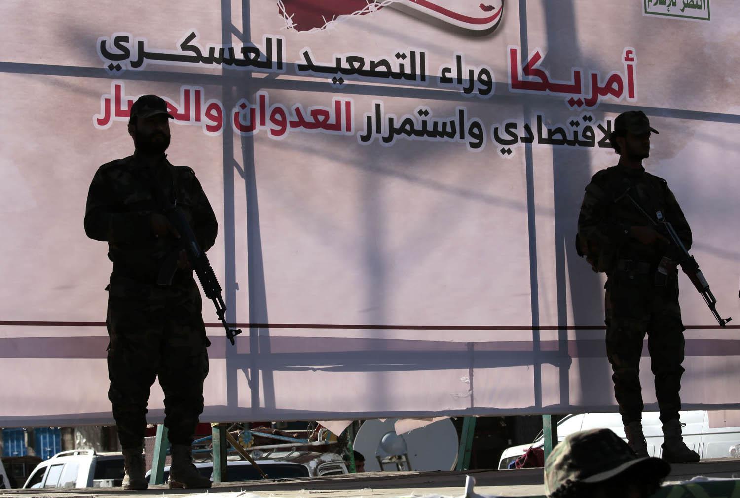 تجمع حوثي للتنديد بالولايات المتحدة