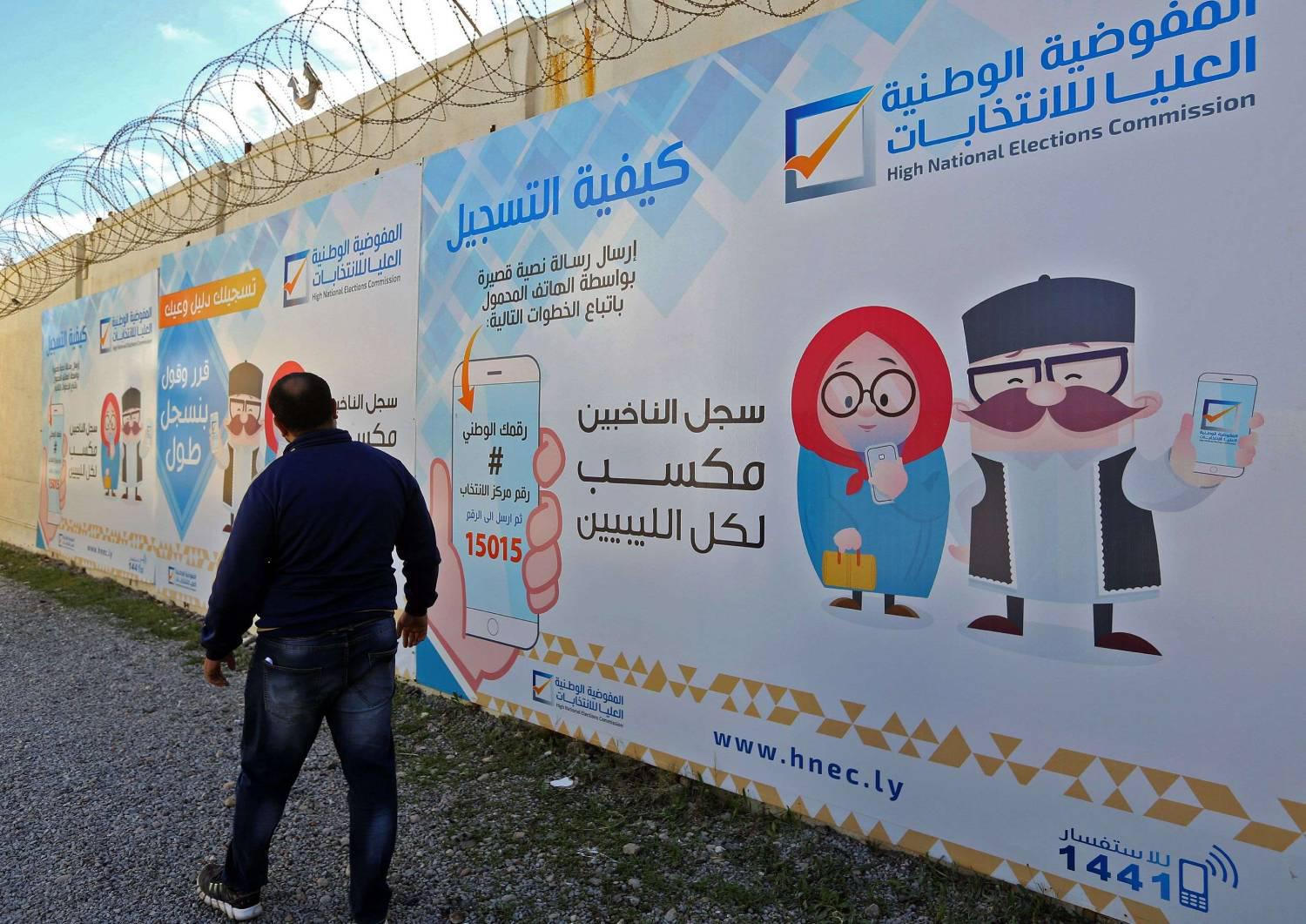 هيئة الانتخابات المفوضية سوف تحرص على استنفاد جميع طرق التقاضي حتى تتطابق قراراتها مع الأحكام