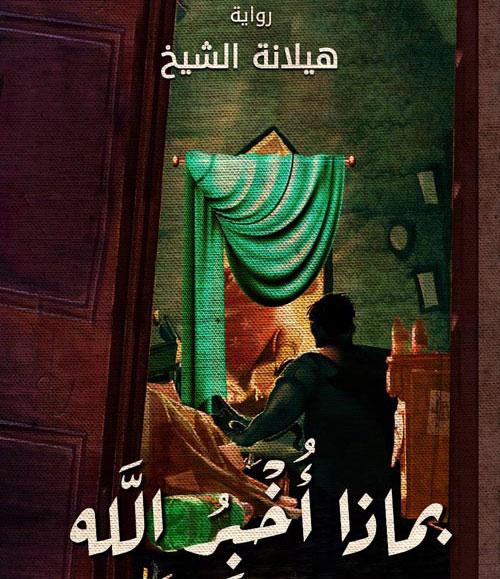  كتاب