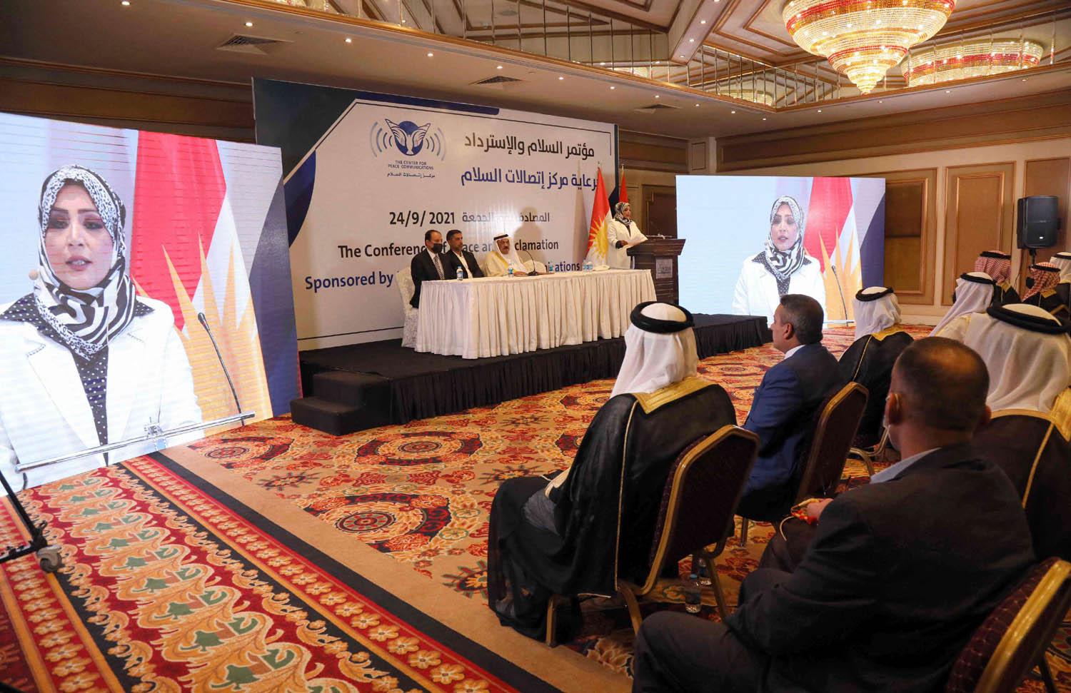 مؤتمر عراقي في أربيل عن التطبيع مع إسرائيل