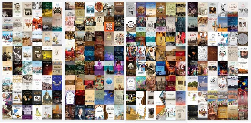 'دليل النشر' 