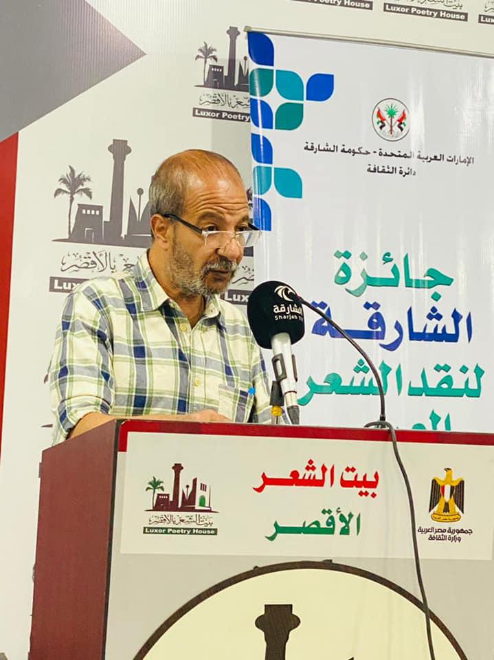 بيت الشعر الأقصر