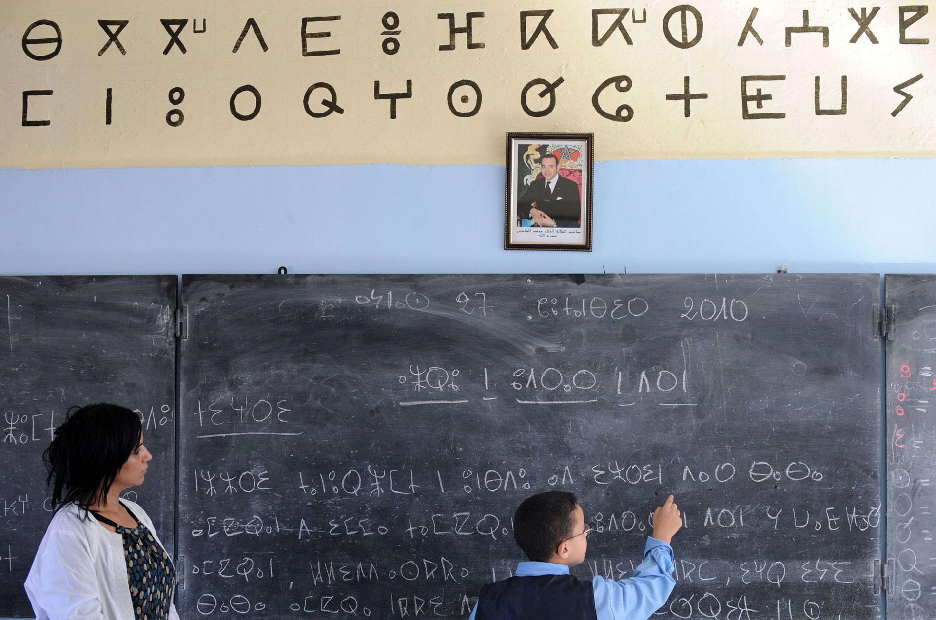 المدارس المغربية تدرس حرف "تيفيناغ" منذ عشرين عاما